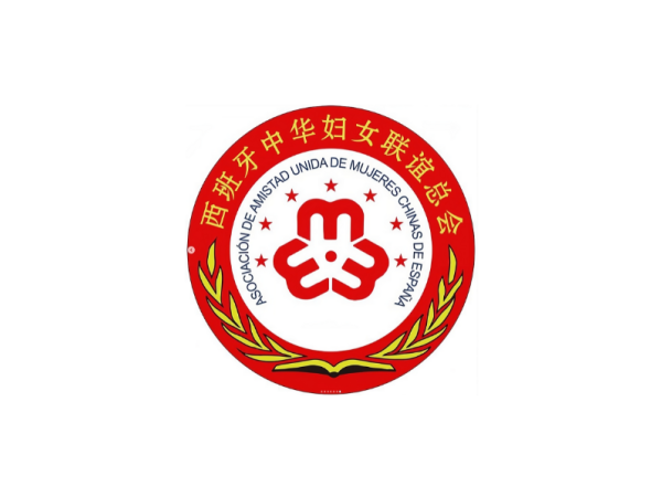 Asociacin de Amistad Unida de Mujeres Chinas de Espaa